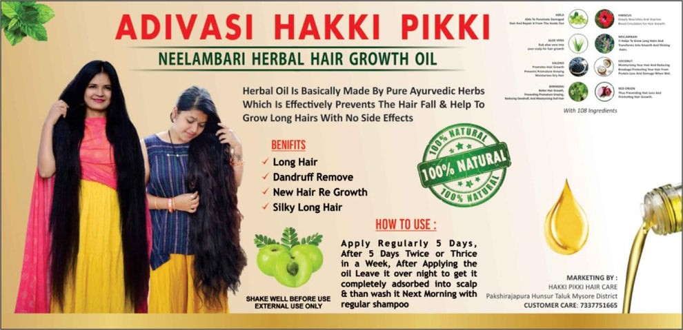 Adivasi Neelabari Herbal Hair Oil